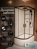 Душевая кабина Frank F412/2R Black правосторонняя высокий поддон прозрачное стекло