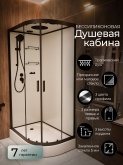 Душевая кабина Frank F418L Black левосторонняя низкий поддон прозрачное стекло