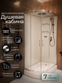 Душевая кабина Frank F412R Brilliant правосторонняя низкий поддон прозрачное стекло