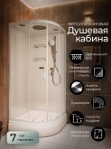 Душевая кабина Frank F409/1 White средний поддон прозрачное стекло