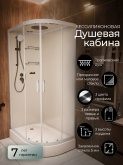 Душевая кабина Frank F418L White левосторонняя низкий поддон прозрачное стекло