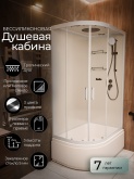 Душевая кабина Frank F412/2R White правосторонняя высокий поддон прозрачное стекло