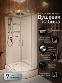 Душевая кабина Frank F412L Brilliant левосторонняя низкий поддон прозрачное стекло