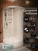 Душевая кабина Frank F412/1L White левосторонняя средний поддон прозрачное стекло