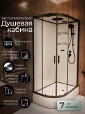 Душевая кабина Frank F412/1R Black правосторонняя средний поддон прозрачное стекло 