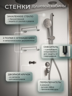 Душевая кабина Frank F408 M Brilliant матовое стекло