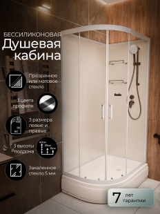 Душевая кабина Frank F412/1R White правосторонняя средний поддон прозрачное стекло 