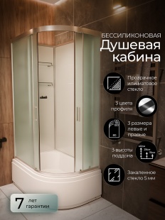 Душевая кабина Frank F412/2L Brilliant левосторонняя высокий поддон прозрачное стекло