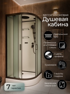 Душевая кабина Frank F408 Black прозрачное стекло