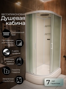 Душевая кабина Frank F412/1R White правосторонняя средний поддон прозрачное стекло 