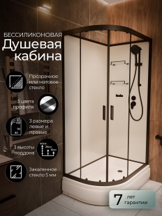 Душевая кабина Frank F412/1R Black правосторонняя средний поддон прозрачное стекло 