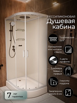 Душевая кабина Frank F418L White левосторонняя низкий поддон прозрачное стекло