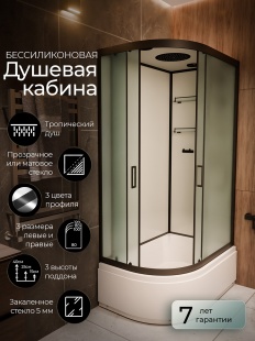 Душевая кабина Frank F412/2R Black правосторонняя высокий поддон прозрачное стекло
