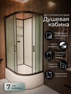 Душевая кабина Frank F412/2L Black левосторонняя высокий поддон прозрачное стекло