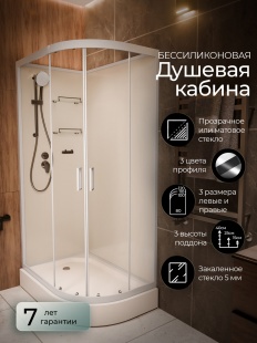 Душевая кабина Frank F418L White левосторонняя низкий поддон прозрачное стекло