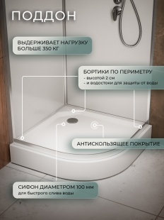 Душевая кабина Frank F400/2 Brilliant высокий поддон прозрачное стекло