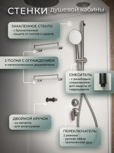 Душевая кабина Frank F400 White прозрачное стекло