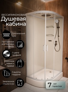 Душевая кабина Frank F412R White правосторонняя низкий поддон прозрачное стекло