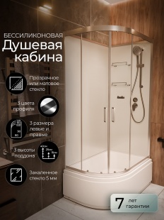 Душевая кабина Frank F412/2R Brilliant правосторонняя высокий поддон прозрачное стекло