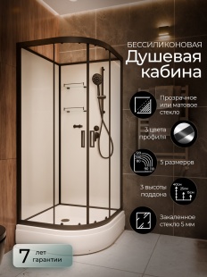 Душевая кабина Frank F400/1 Black средний поддон прозрачное стекло