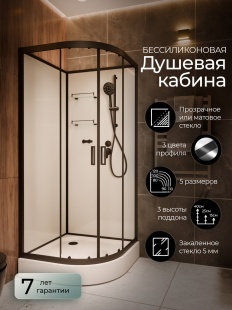 Душевая кабина Frank F400 Black низкий поддон прозрачное стекло