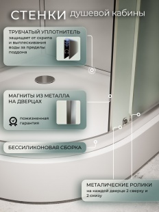 Душевая кабина Frank F409 Brilliant низкий поддон прозрачное стекло