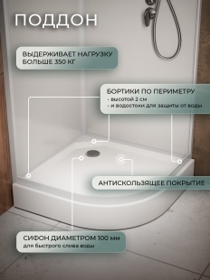 Душевая кабина Frank F400 White прозрачное стекло