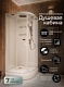 Душевая кабина Frank F410 White низкий поддон прозрачное стекло