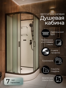 Душевая кабина Frank F408 Black прозрачное стекло