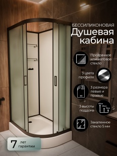 Душевая кабина Frank F412L Black левосторонняя низкий поддон прозрачное стекло