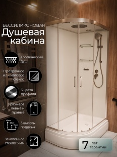 Душевая кабина Frank F412/1R Brilliant правосторонняя средний поддон прозрачное стекло 