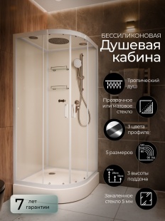 Душевая кабина Frank F408 White прозрачное стекло