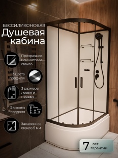 Душевая кабина Frank F412/2R Black правосторонняя высокий поддон прозрачное стекло